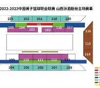 九游体育app-赛地聚焦：CBA季后赛赛前热度飙升；武汉三镇造点机会；更衣室稳定；纪律约束更严格