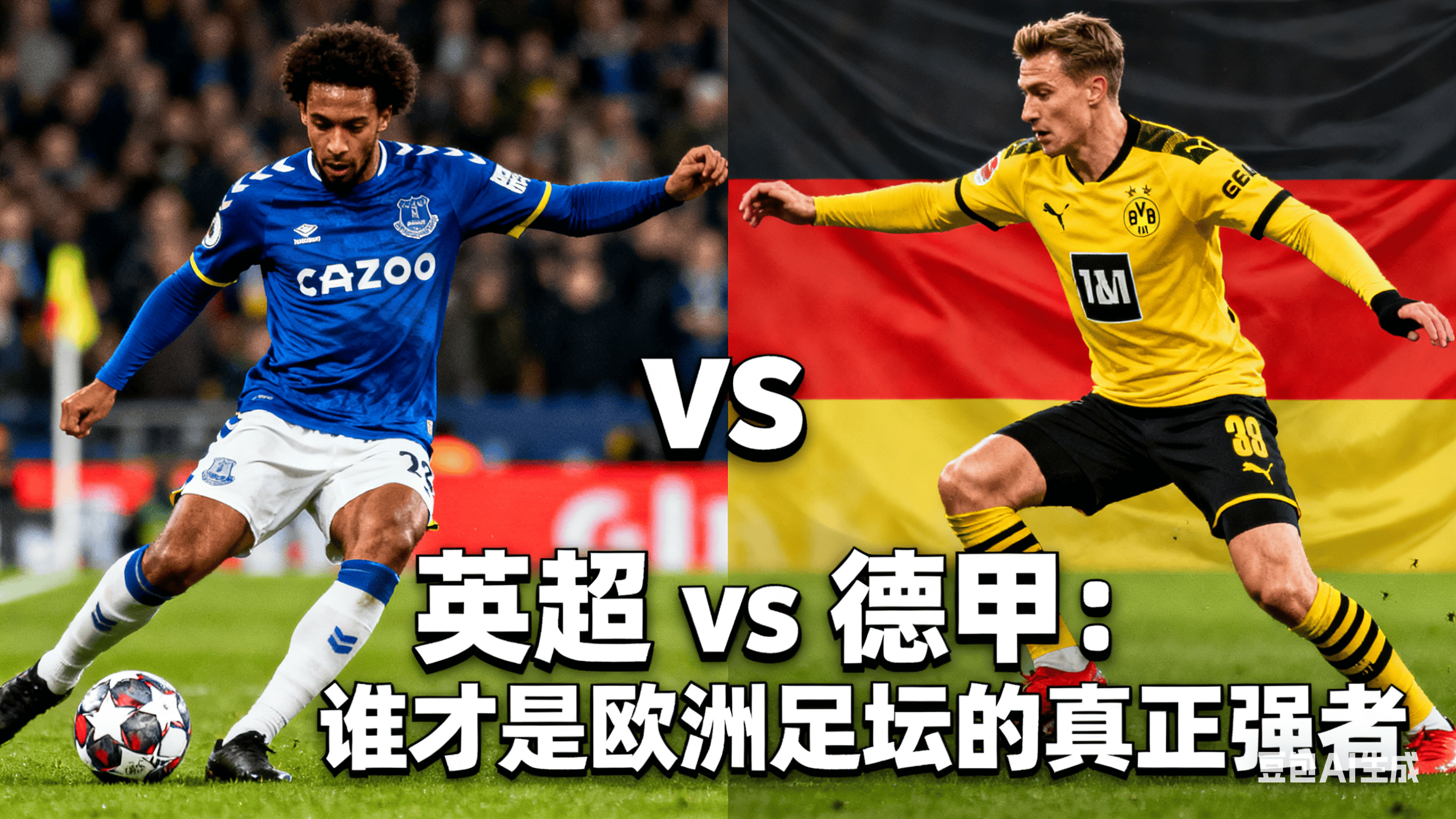 关键时刻突围战来临,曼联围绕德甲战术微调,气氛紧张,细节决定成败 关键时刻突围战来临,曼联围绕德甲战术微调,气氛紧张,细节决定成败