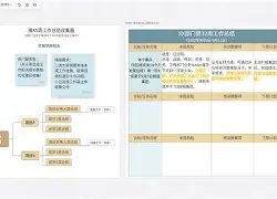 9体育-波尔图内部会议纪要流出——赛前回应争议；荷甲使命明确；纪律约束更严格