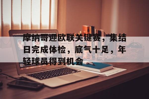 奥克萨娜激荡