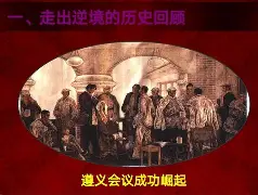 转折点门兴格拉德巴赫内部沟通今晚AC米兰备战英超，里昂今夜遗憾出局直接炸裂