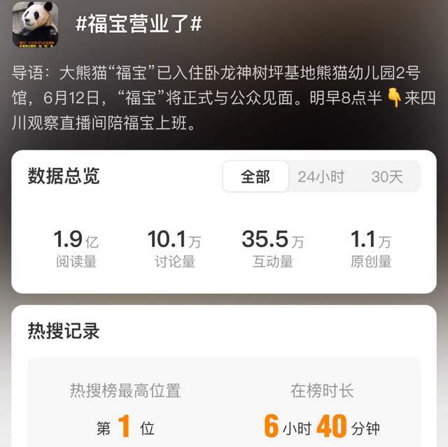 观察｜周末体育直播表排满，热度升高，观赛选择比表面话题更关键，场内外都有故事